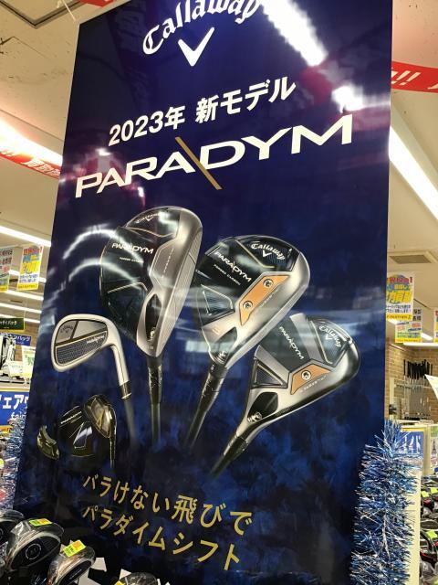 ☆『PARADYM』発売☆