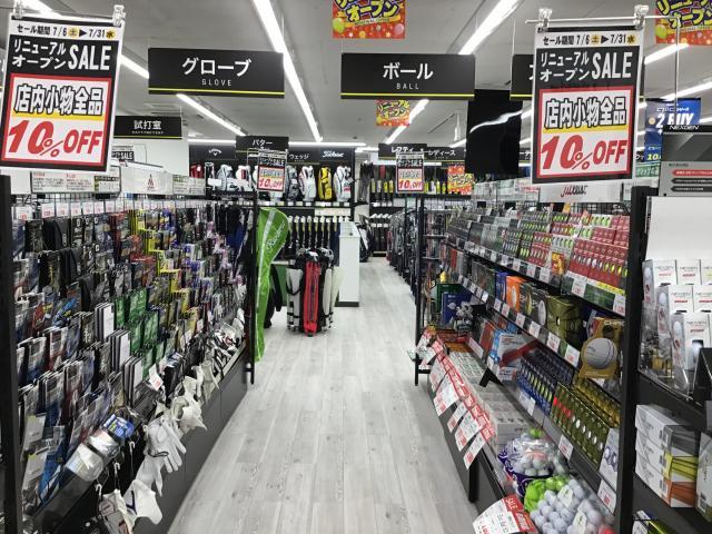 本日オープン