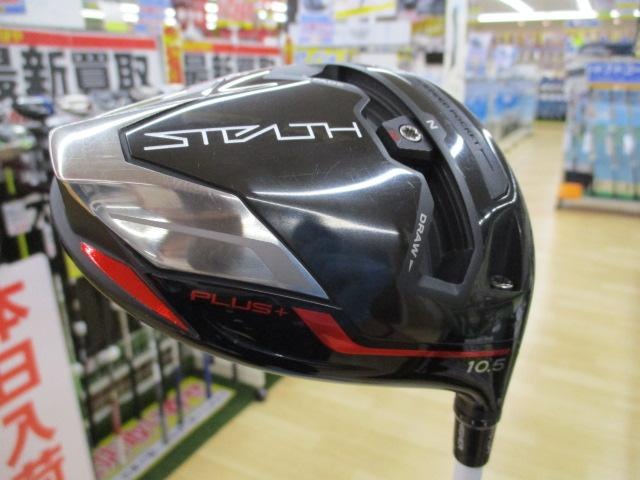 【限定モデル】ステルス＋ドライバー入荷しました！