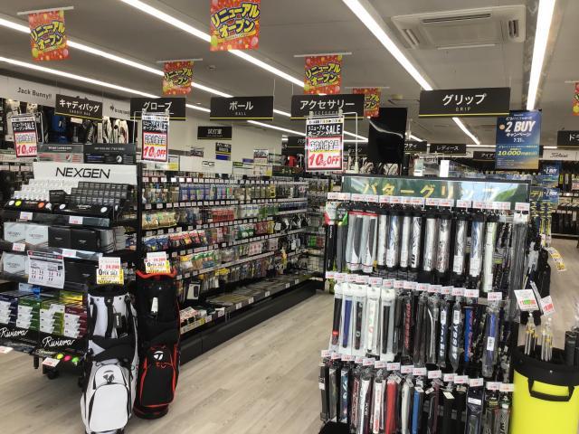 お買い忘れはございませんか？