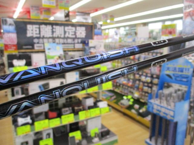 【話題のNEWシャフト】三菱　ヴァンキッシュ
