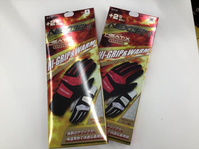 ☆入荷情報☆