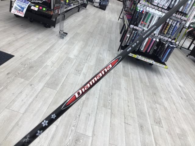 買取情報