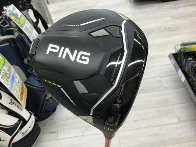 本日の買取情報