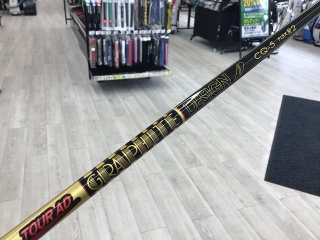 買取情報