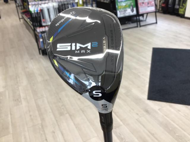 入荷情報
