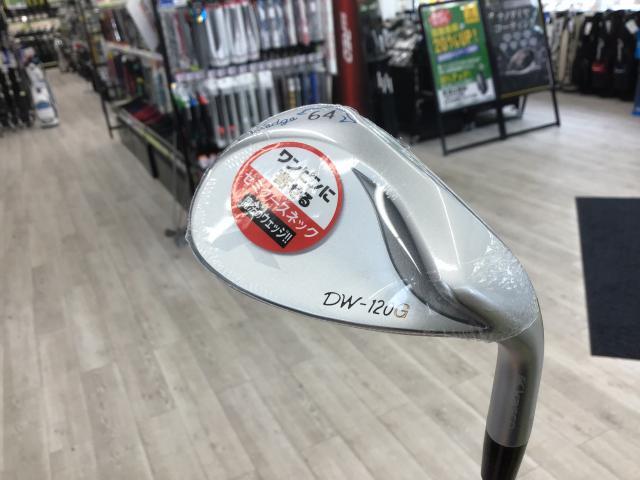入荷情報