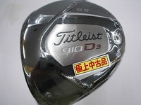 DSCIタイト・レフティ1.JPG