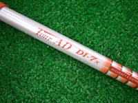DSCI0002.JPG