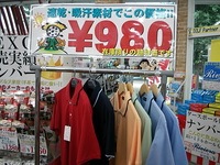 DSCIポロシャツ.JPG