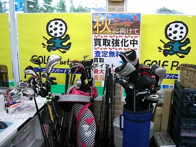 DSCI0034.JPG