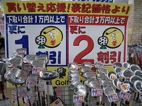 DSCI買い替え5.JPG