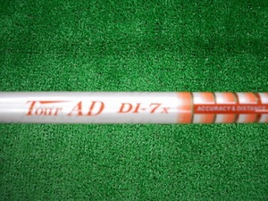 DSCI8253.JPG