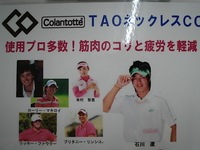 DSCI0コラントッテ002.JPG