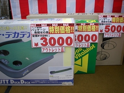 DSCIパターマット.JPG