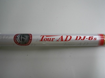 DSCIr112.JPG