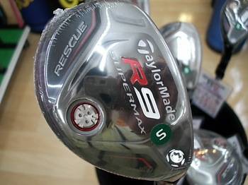 DSCIreccue2.JPG