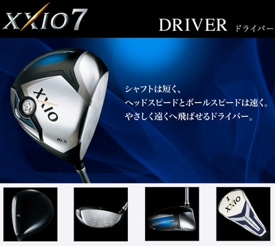 xxio7-dr-02.jpg