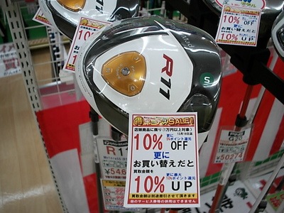 DSCI00せ03.JPG