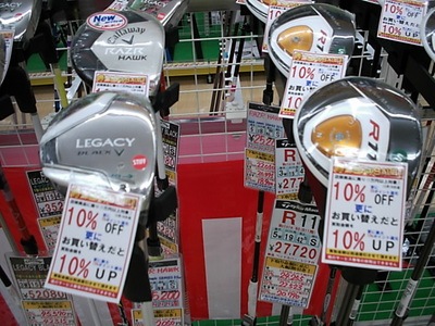 DSCI000せ2.JPG