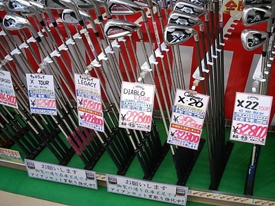DSCI00k01.JPG