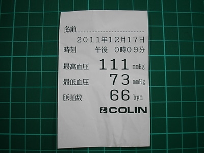 DSCI0ｗｗ004.JPG