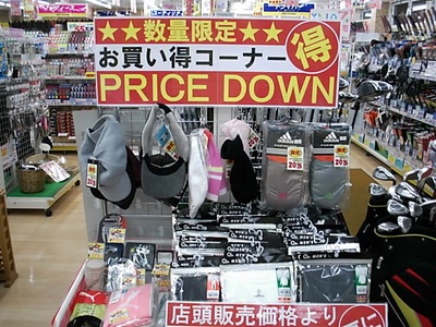 DSCIお宝.JPG