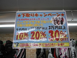 DSCIＣＢ買い替え.JPGのサムネール画像のサムネール画像