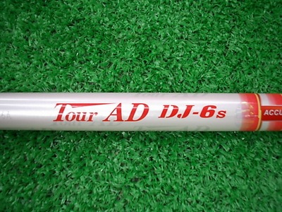DSCIdj1.JPG