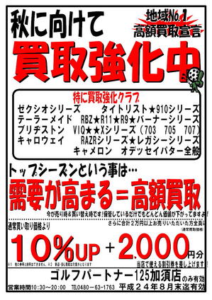 H24 6月　おふくろさん.jpg
