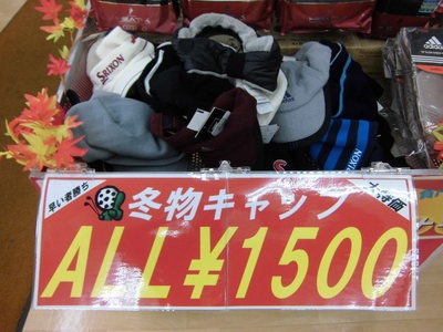 CIMGキャップ1500.JPG