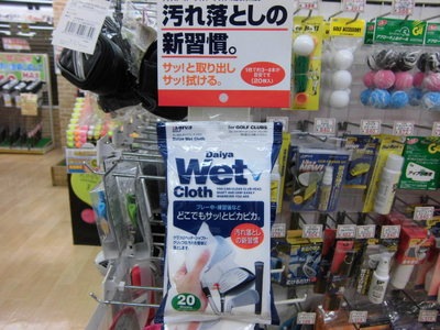 CIMG宗次.JPG