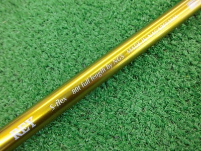 CIMG7090.JPG