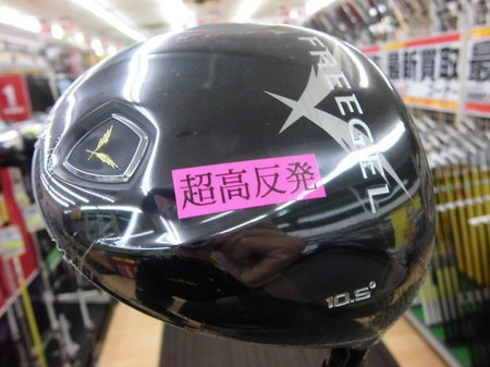 CIMG9537.JPG