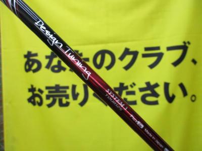 IMG_00030000.JPG