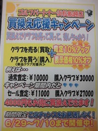 CIMG2839.JPG