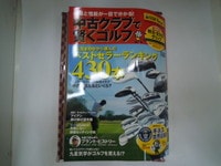 DSCN0461.JPG