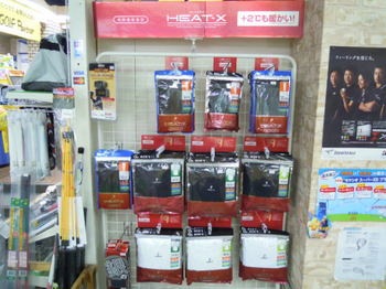 DSCN0568.JPG
