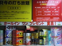 DSCN2330.JPG