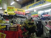 DSCN3010.JPG