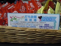 DSCN3936.JPG