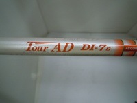 DSCN6550.JPG
