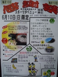 DSCN6825.JPG