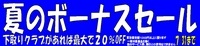 グラフィック 1ボーナス。.JPG