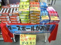 DSCN7460.JPG