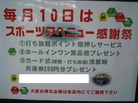 DSCN7509.JPG