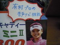 DSCN7788.JPG