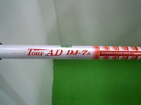 DSCN7969.JPG