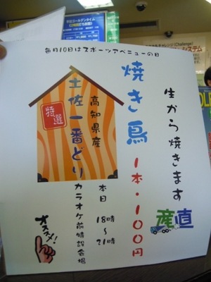 DSCN8475.JPG