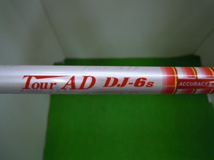 DSCN9185.JPG